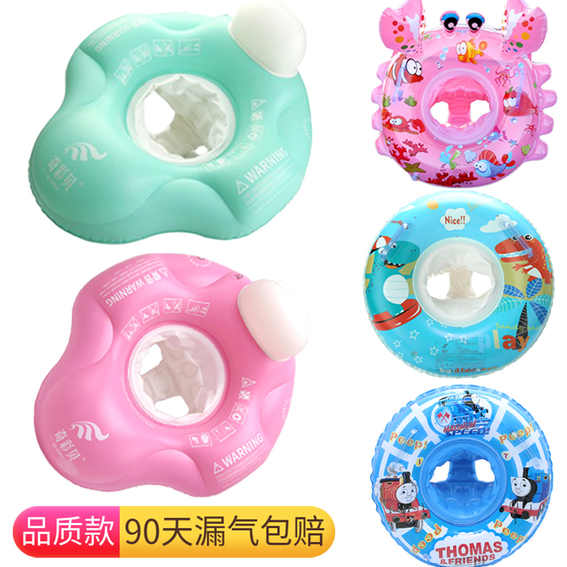 Swimming circle sits baby baby underarm and anti - side refurbishment of 0 - 3 year old home with baby sit - 2 bath