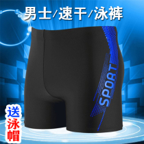 Swimming trunks men anti-embarrassing Tide brand flat corner quick-drying fashion hot spring plus fat comfortable high-play large size professional sports men