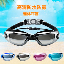 Swimming goggles men adult HD waterproof anti-fog flat light frame plating women professional diving swimming glasses equipment