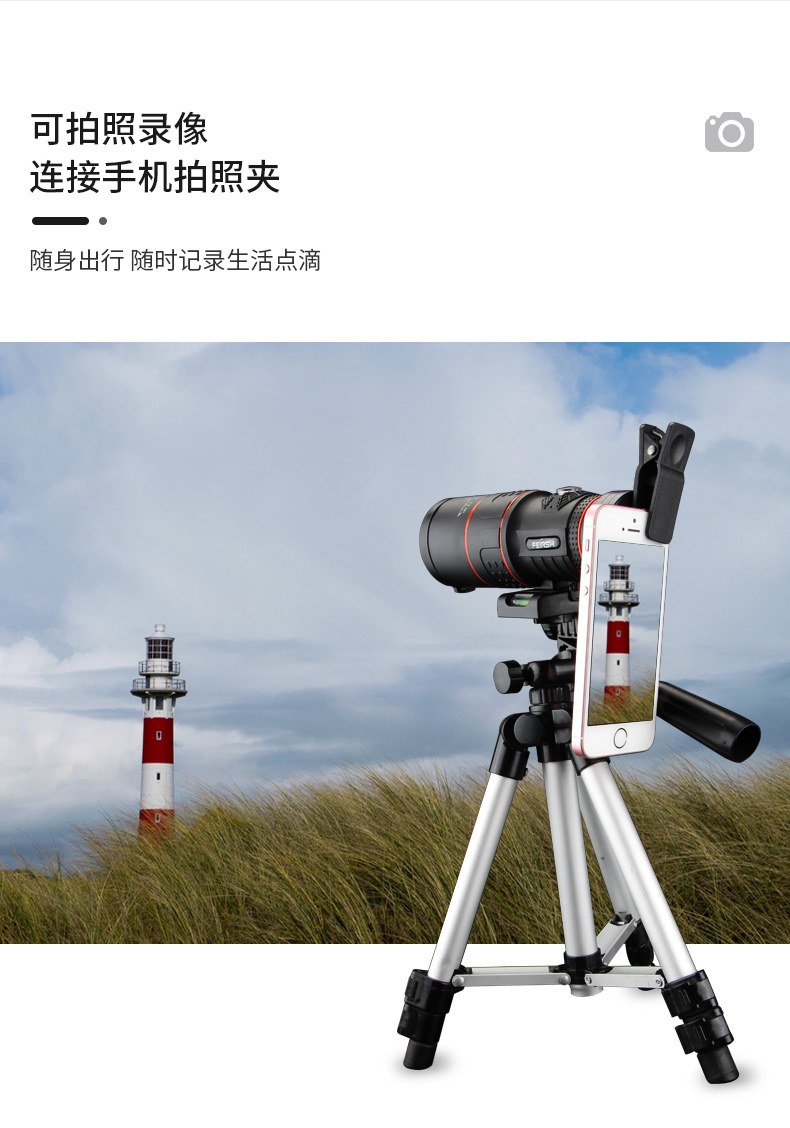 Kính viễn vọng điện thoại di động một ống Fei Lai Shi độ nét cao không hồng ngoại ban đêm - Kính viễn vọng / Kính / Kính ngoài trời kính thiên văn khúc xạ