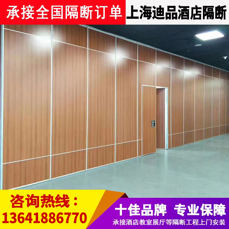 Hotel Mobile Partition Wall Bag Box Hotel Active Screen Suspension Wheel Banquet Exhibition Hall Fire-Folding Doors High Partition Wall