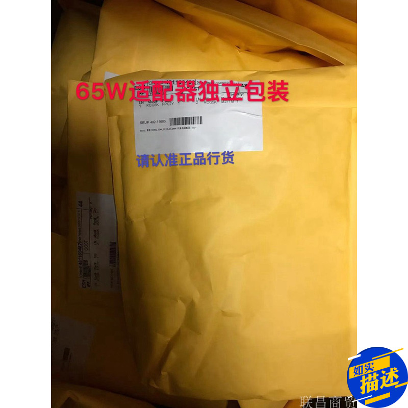 Dell Dell 65W notebook 19 5V3 34A power cord adapter charger 7 4mm ultra-thin original