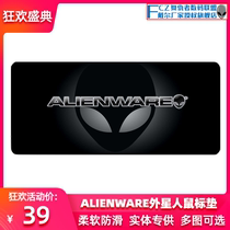 Oversized alien mouse pad thickened e-sports games computer office writing desk soft mouse keyboard pad