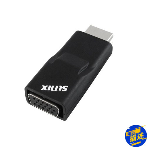 Santai (Sunix) HDMI to VGA adapter