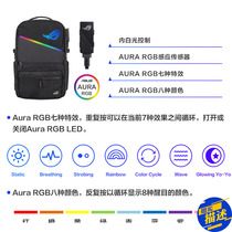 ROG Ranger BP3703 17 3 inch light effect e-sports backpack 20L large space large capacity