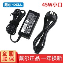 Original DELL DELL XPS 19 5V 2 31A 45W notebook power adapter third generation charger cable