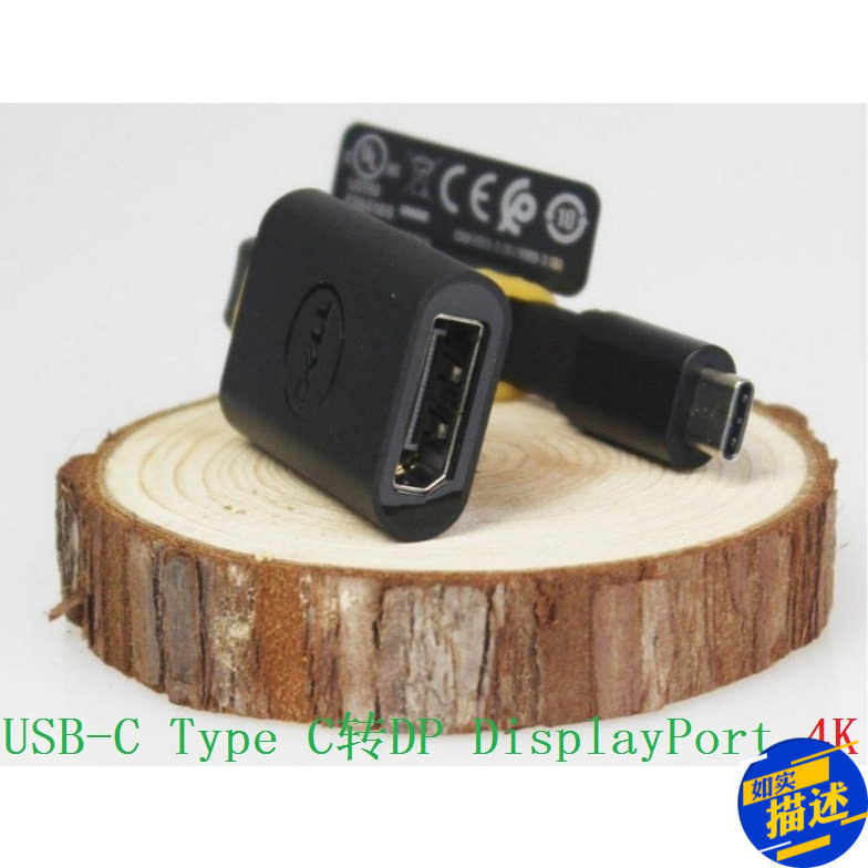 Dell USB-C Type C to DP DisplayPort display HD port 4K screen