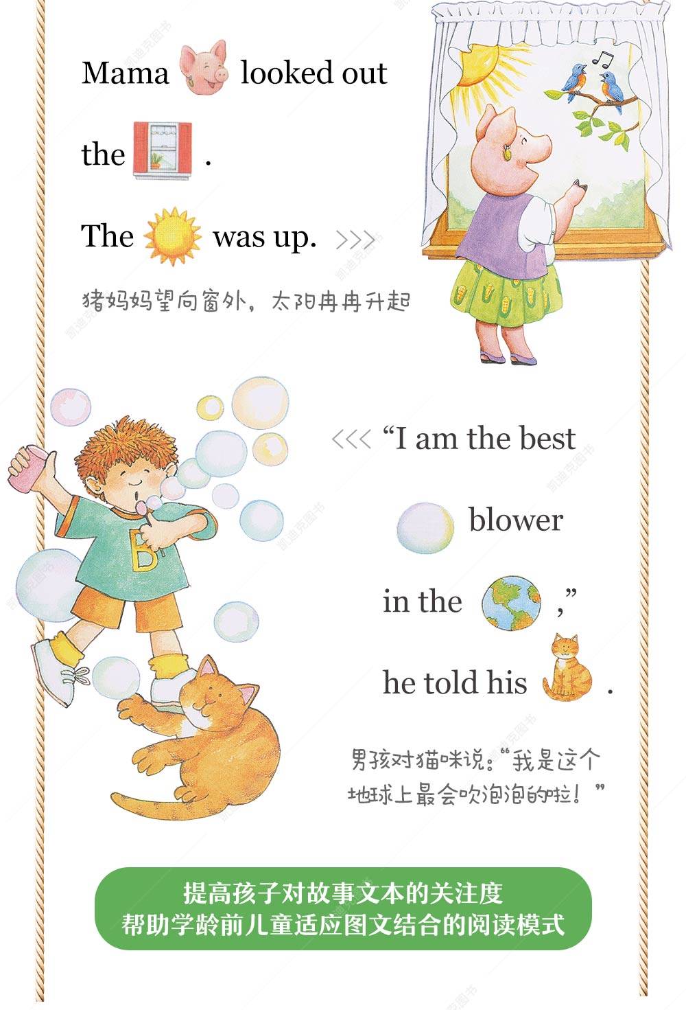 汪培珽All Aboard Picture Reader全12册下载 Penguin Group系列  All Aboard Picture Reader 12册 英文原版绘本 汪培珽推荐书单 第一阶段 百度云网盘-天天素材网