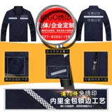 Qiu Zuo костюм мужской износ -устойчивый