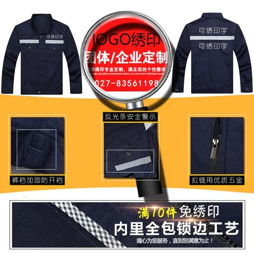 Qiu Zuo костюм мужской износ -устойчивый