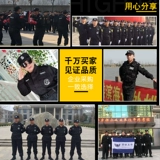 Комбинезон, пуховик, осенний лонгслив, черный комплект, униформа, куртка