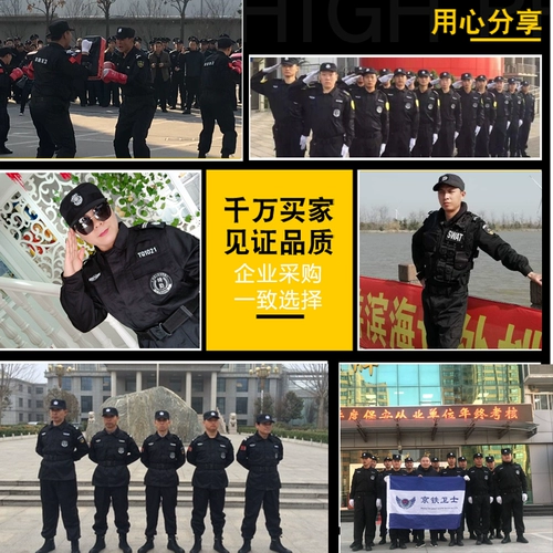 Комбинезон, пуховик, осенний лонгслив, черный комплект, униформа, куртка