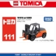 【№ 111】 Toyota forklift