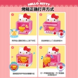 Hello Kitty, hello kitty, семейная электрическая рисоварка, игрушка