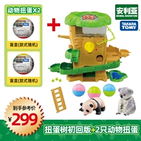 【Второй набор пули A