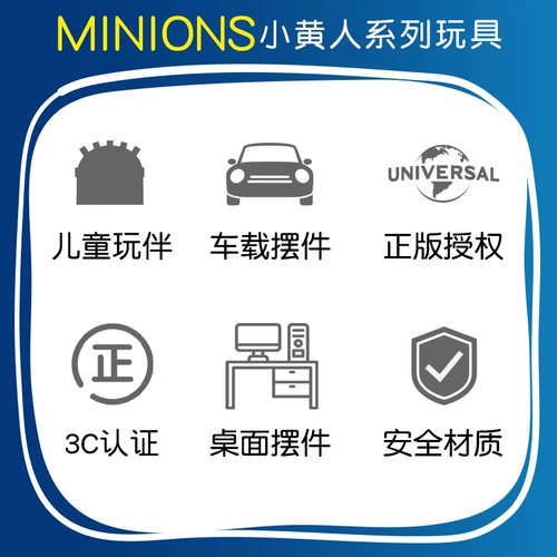 Гадкий я, суперминьон, пердежная пусковая установка для мальчиков, периферийные устройства, игрушка на день рождения, подарок для мальчика на день рождения