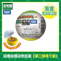 【ГулуГулу Гача, 2-е издание】