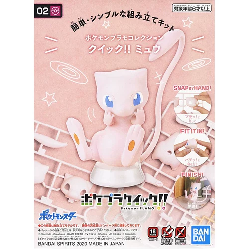 Bandai Pokemon Pokémon Collection Plamo