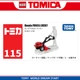 【№ 115】 Honda Handling Randling Tractor