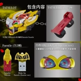 Пополнение героя Bandai Toy Pb CSM Tadeto Drive Kamen Knight Cavaliers в ремень