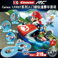 Марио [Семья счастливых 2,4 млн. Железнодорожного набора]