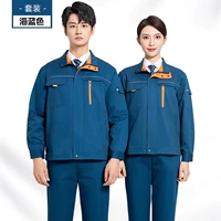 128 Sea Blue Set (модель модернизации на молнии)