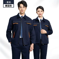 102 темно -синий набор (горячая продажа рекомендуется)