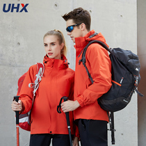 Autumn and winter jacket men and women three-in-one detachable plus velvet thickened outdoor mountaineering clothing windproof and cold breathable jacket