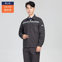 133 Весна и Осенний Железный Серый Одинокие вершины