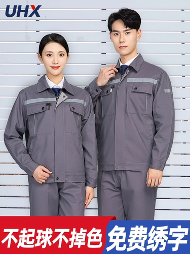 Демисезонный износостойкий светоотражающий комбинезон, делается под заказ