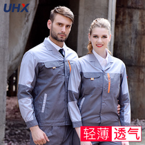 Summer long-sleeved work clothes mens summer thin auto repair service factory workshop wear-resistant Labor jacket