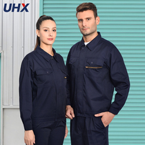 Anti-static engineering services in the spring and autumn long sleeve clothes suit male engineering rooms to the factory floor gas station wear-resistant anti-scalding lao bao fu