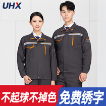 Spring and Autumn Workwear Suite Men Long-sleeved Wear Resistant Welder Building Workplace Vapor Repair Costume Customized