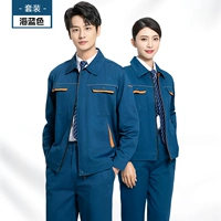 102 морской синий набор