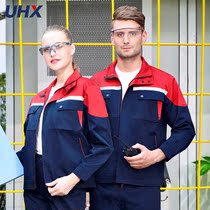 Reflector overalls suit suit men wear-resistant autumn and winter long-sleeved tops labor insurance uniforms shop uniforms