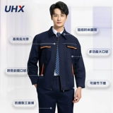 Демисезонный комбинезон, износостойкий лонгслив, делается под заказ