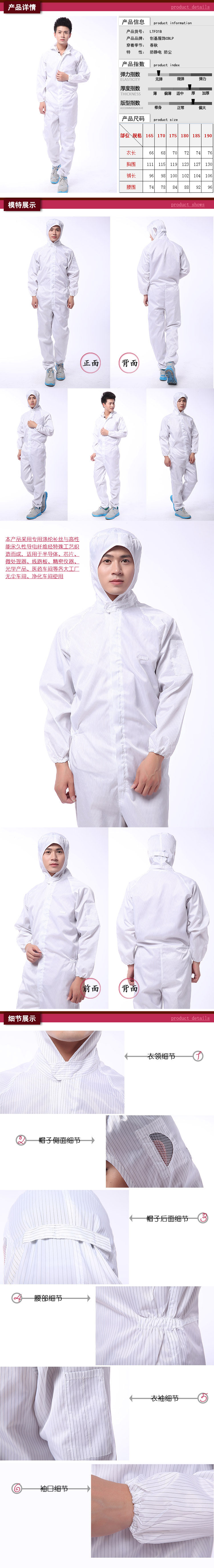 Vêtement de travail - Ref 1912892 Image 24