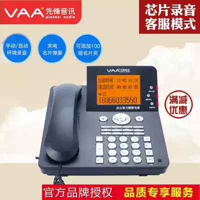 Pioneer CPU-800 recording phone 600 hours recording call recording message phone