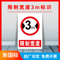 Limit the width height weight someone is working it is forbidden to whistle sign pay attention to safety no smoking mechanical injury hand equipment has been opened warning sign Enterprise factory custom-made