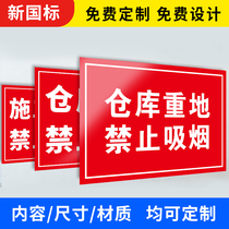 Warehouse heavy site no smoking workshop warehouse construction site warning sign production room power distribution kitchen oil depot working area safety warning sign sign sticker warning no sign