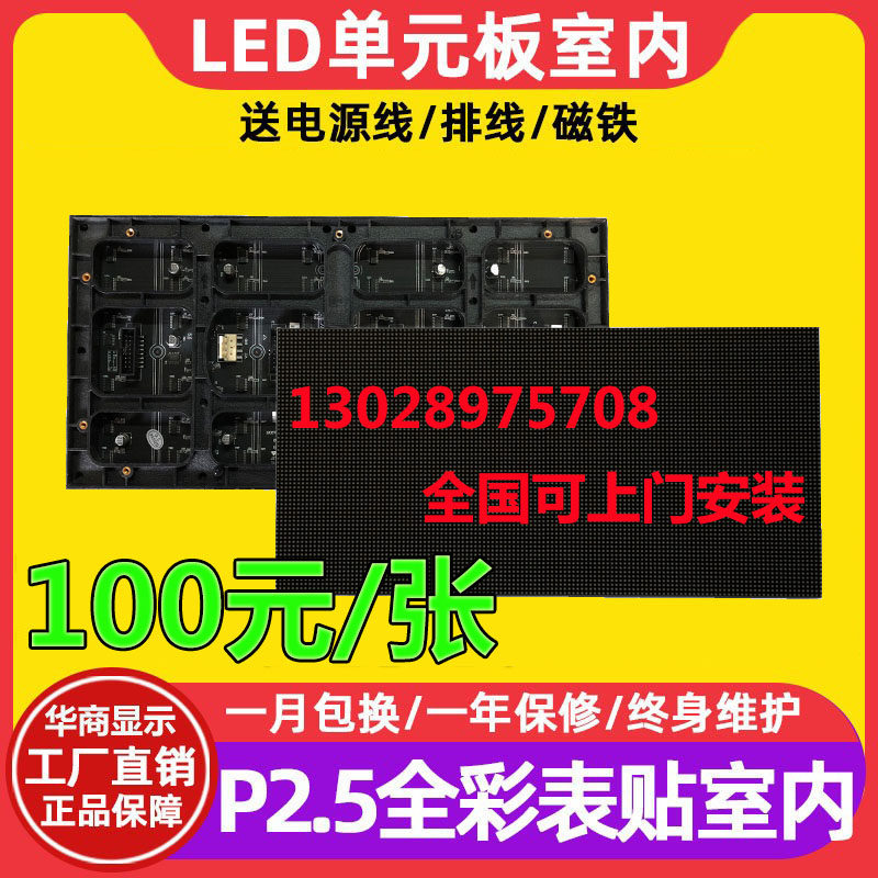 P2 5 indoor full color surface mount module 32S LED display screen unit board 320*160mm size board 64*128