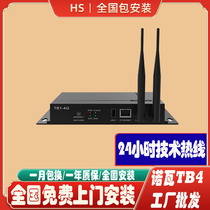 led display Nova TB1-4G TB2 TB3 TB4 TB6 TB8 Synchrotropic Multimedia Player Box