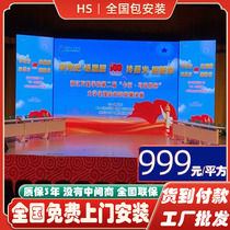 P2 5 Indoor full color module LED display unit P1 8P2P3P4 live room meeting room electronic screen