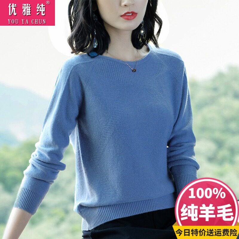 Sweater Women's 2022 New Pullover Short Round Neck Inner Dress Ladies Korean Style Tide Loose Sweater Knitted Top