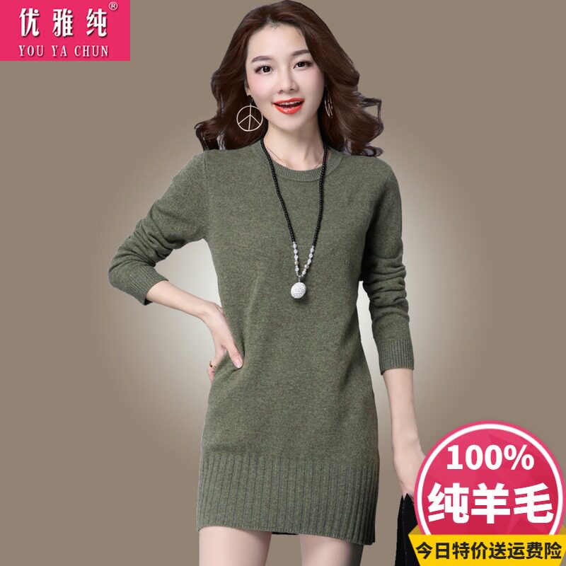 Sweater women's mid-length version 2022 new Korean version round neck loose pullover knitted bottoming shirt warm sweater skirt winter