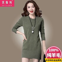 Cardigan womens long 2021 New Korean version of round neck loose pullover knitted base shirt warm sweater dress winter
