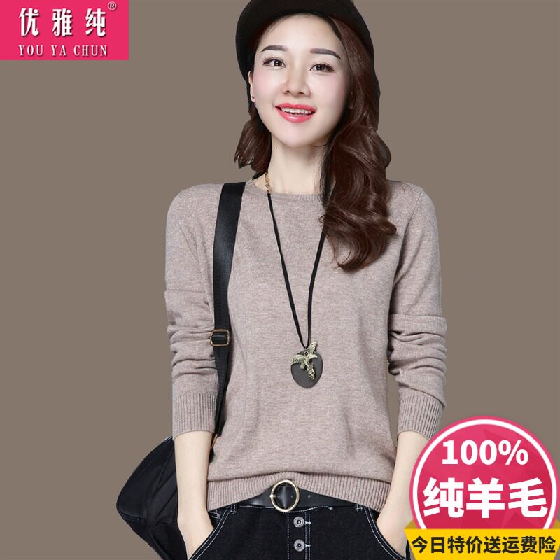 Sweater women's 2022 new autumn and winter round neck with short loose sweater bottoming sweater mother knitted sweater top