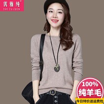 Cardigan womens 2021 new autumn and winter round neck with short loose sweater base shirt mother sweater top