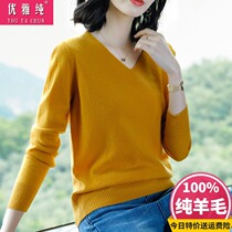 100 pure cardigan womens 2021 new pullover short V-neck sweater base shirt chicken heart collar knitwear