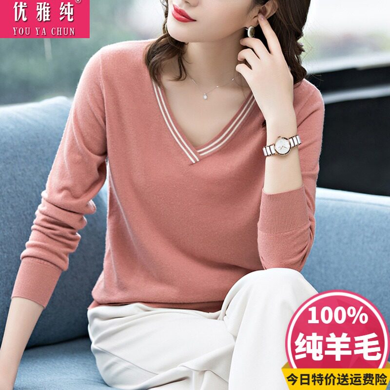 Spring and Autumn V-neck sweater women's knitted bottoming shirt 2022 new style with loose V-neck sweater thin top